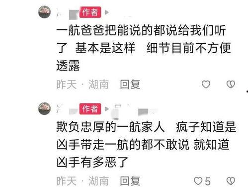 玉山网友爆料案件最新进展,真相逐渐浮出水面