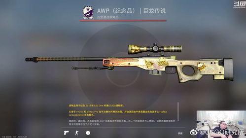 cfhd最新爆料龍狙,龙狙全新亮相，巅峰对决即将开启！