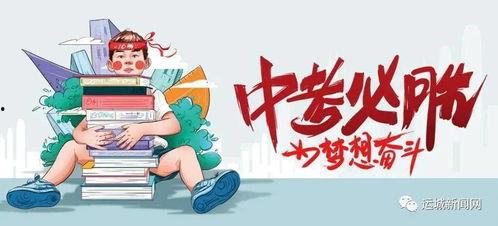 鲁山安然爆料最新消息,揭秘事件背后惊人真相