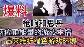 涡阳渣男爆料视频大全最新,揭秘渣男丑行，警示世人警惕