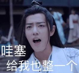 肖战沙溢最新爆料,揭秘娱乐圈幕后故事