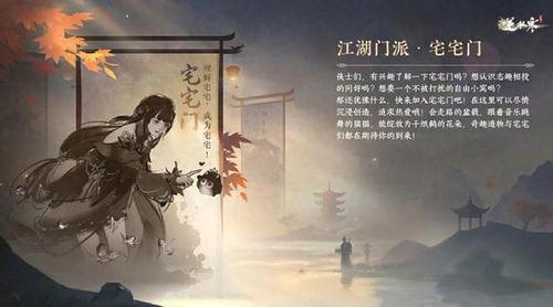 逆水寒最新爆料,江湖风云再起，神秘势力暗中布局